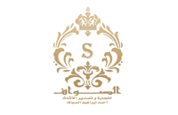 Alswaf-Logo